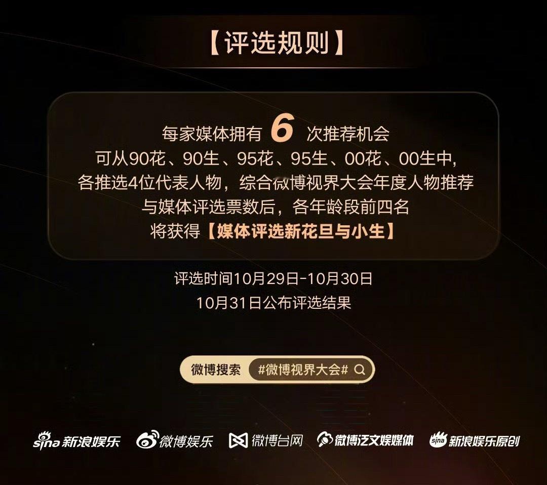 浪渣又开始给自己找kpi了！90 95 00新四小花旦和四小生！ [泪奔][泪奔