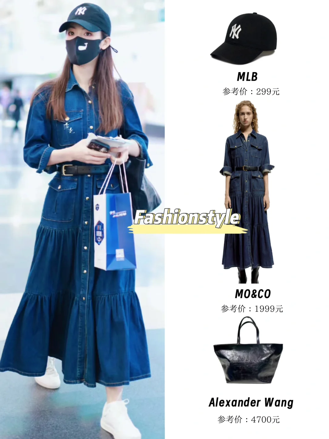 陈丽君私服，浪姐5的姐姐们都很会