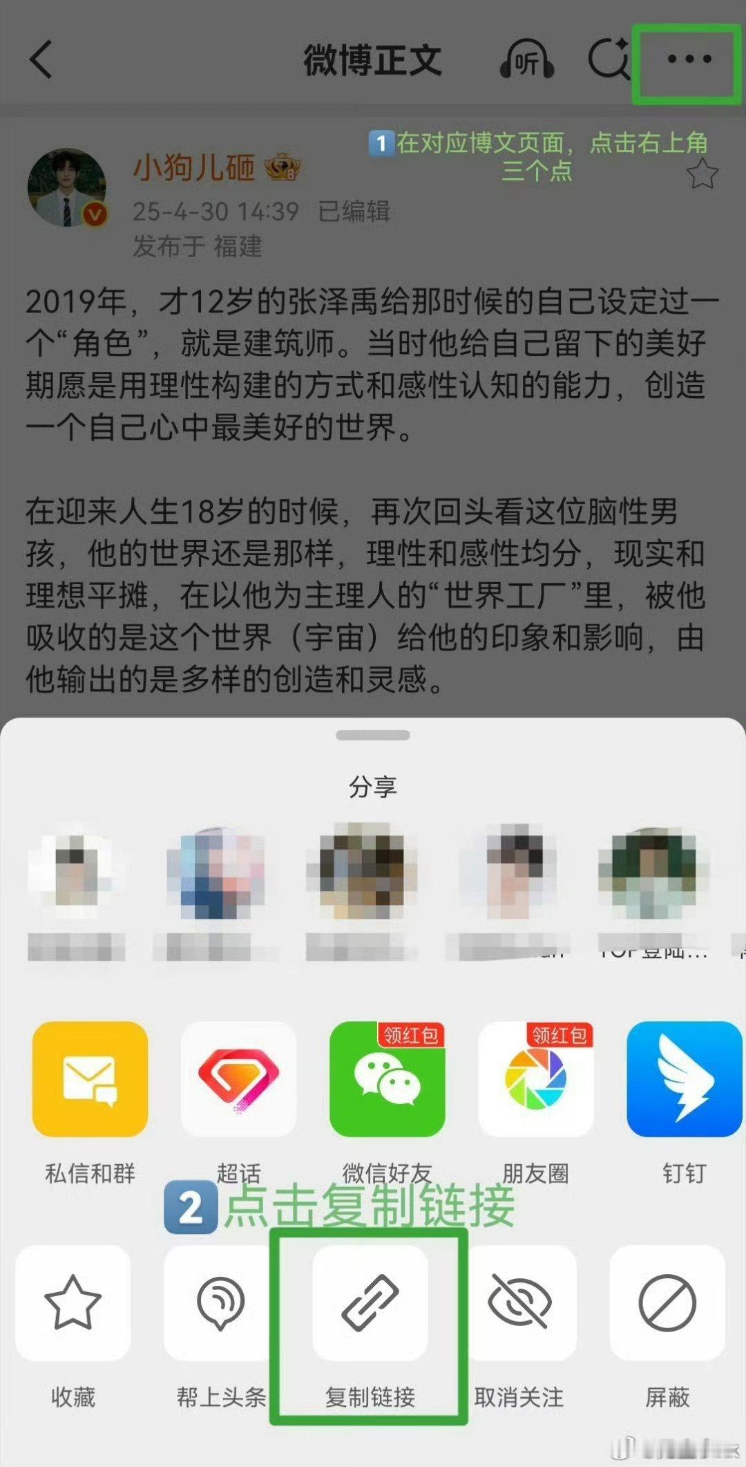 【汪柿如意手机尾浩7专用楼】截止7.18 18.00 只负责手机尾浩7，其余不负