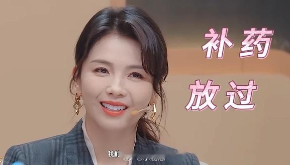 大家补药放过这个刘涛啊刘涛也太圈粉了吧！演戏厉害就算了，在《无限超越班》当导师超