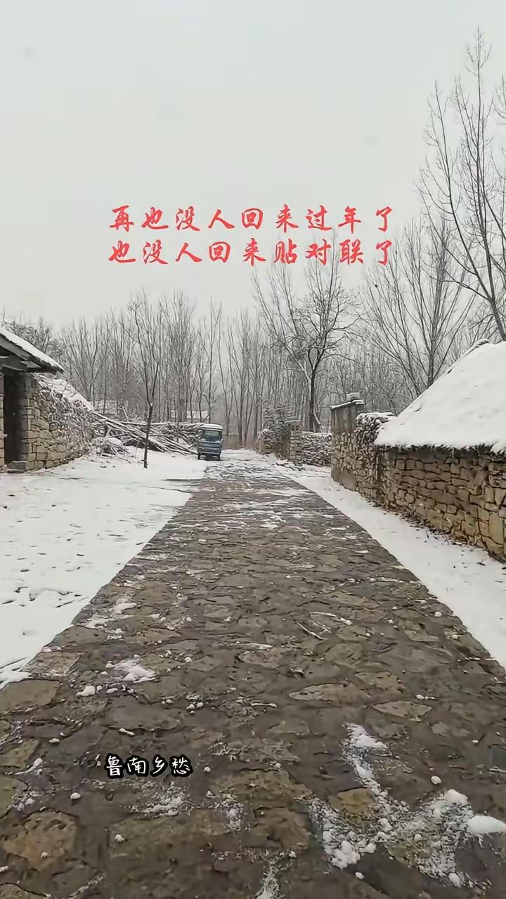 乡愁
是老家渐渐远去的背影。
在城市中艰难的前行。