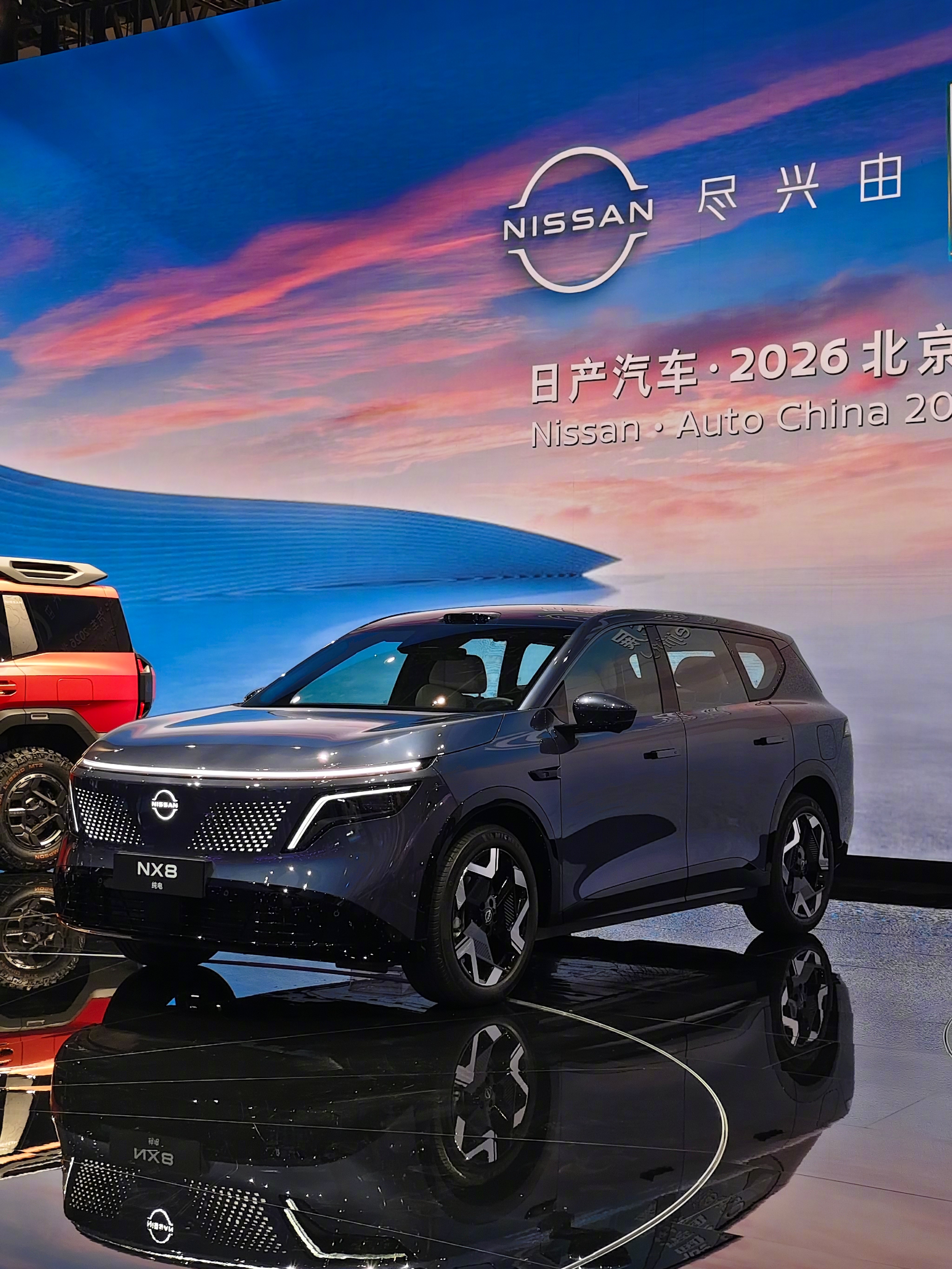 2026北京车展 日产展台。C位NX8，最近新上市的，空间大配置高，价格也实在的