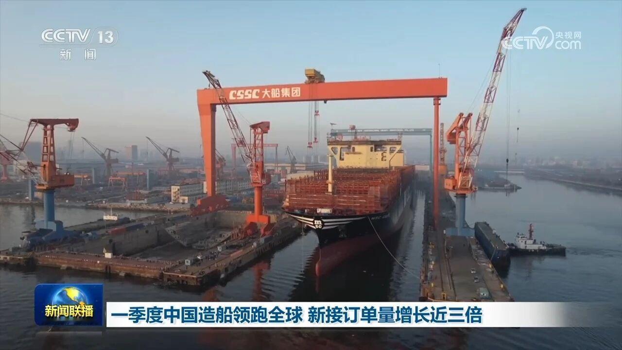 船舶行业的朋友最近都说特别忙5月9日，工业和信息化部发布我国造船业最新数据。一季