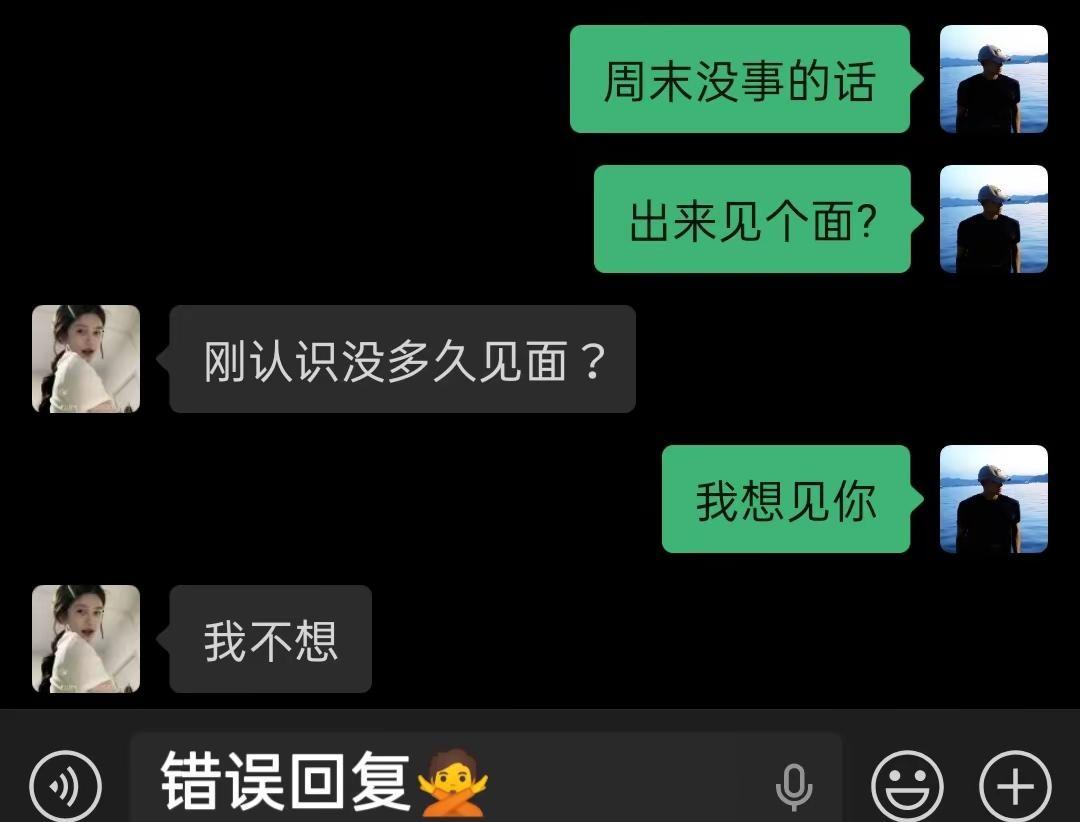 想约女生吃饭，这样聊。