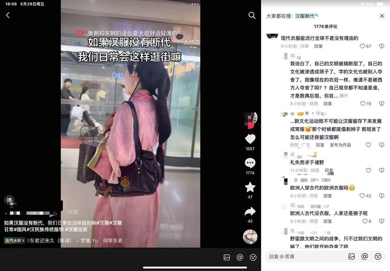 问你什么学历又不说话了 依旧（）世界起源 天天汗足渗透阴谋论 