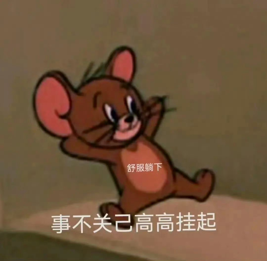 把剧救活的才叫救场，把剧演扑的只配叫捡漏，望周知！🙋 ​​​