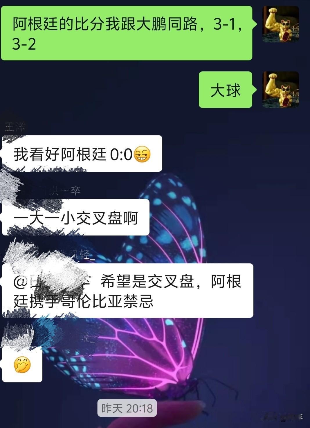 让二追三，梅西封神，阿根廷逆转晋级！

命运女神导演的一场经典大逆转，被赛后的舆