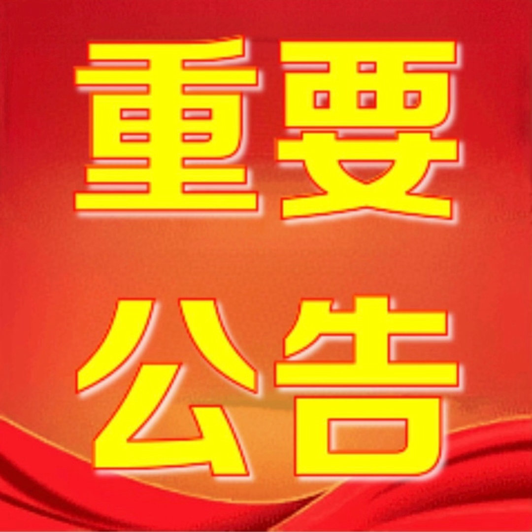夏鸣星  生日将至，在此小团开启2026夏鸣星生贺同人接力的招募企划！招募内容：