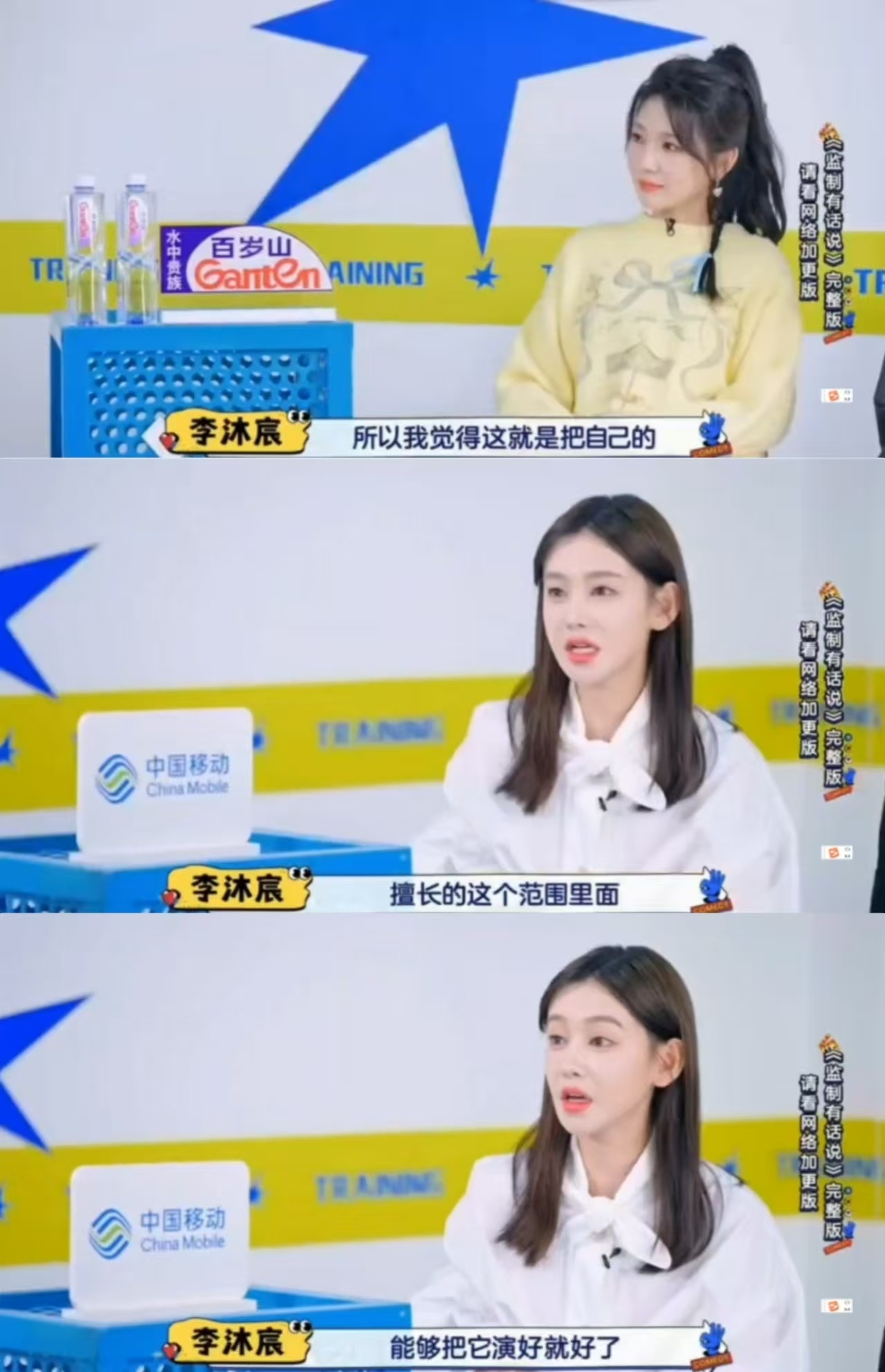 李沐宸 对自己的优势很清晰  李沐宸真的是一个很好很通透的演员，感觉能够做到明白