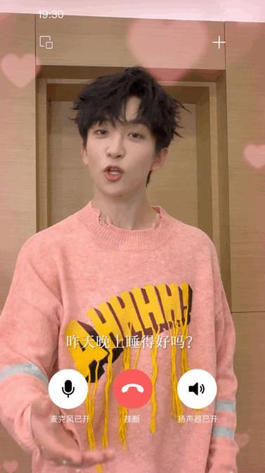 #黄子弘凡你管这叫心动#我的老天奶，黄子弘凡这就是你的女友视角？我特地从床上坐起