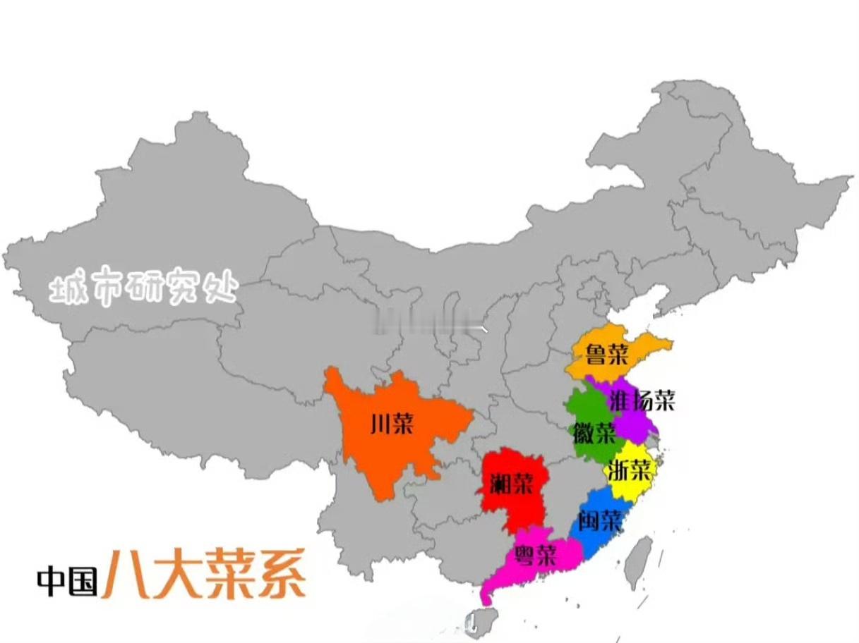 你认为哪个菜系能够堪称八大菜系之首呢？ 