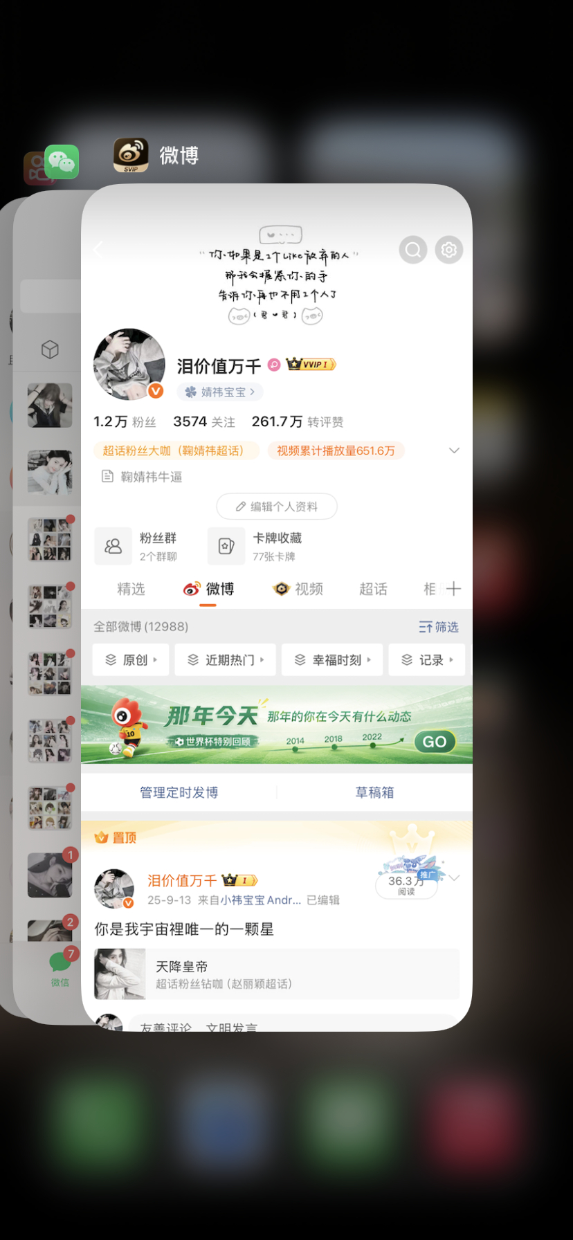我解放了 你们和我互动吧 