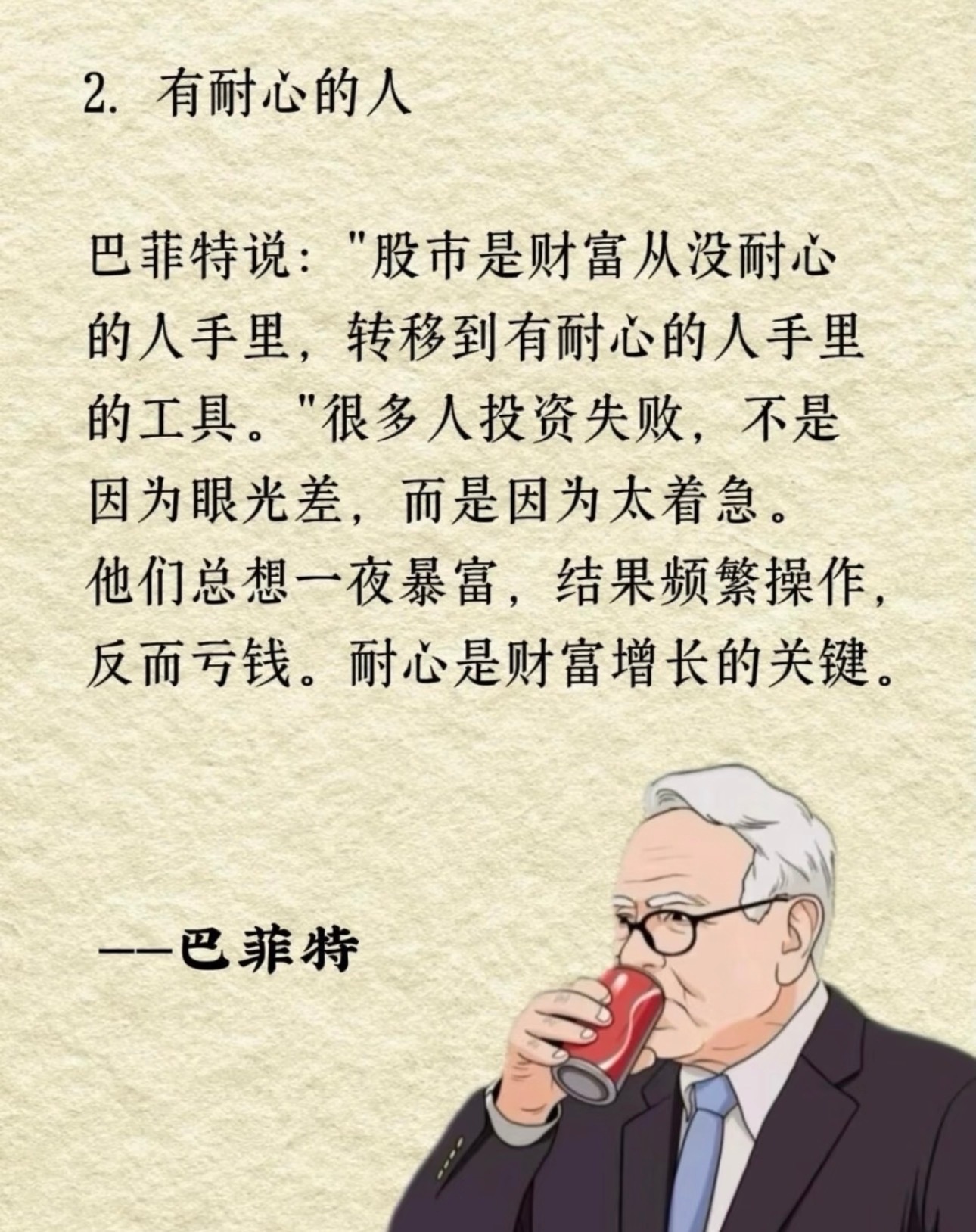 吐槽归吐槽，说说今天下跌的几个原因：1、今天5月最重要的事件“靴子落地”，利好出