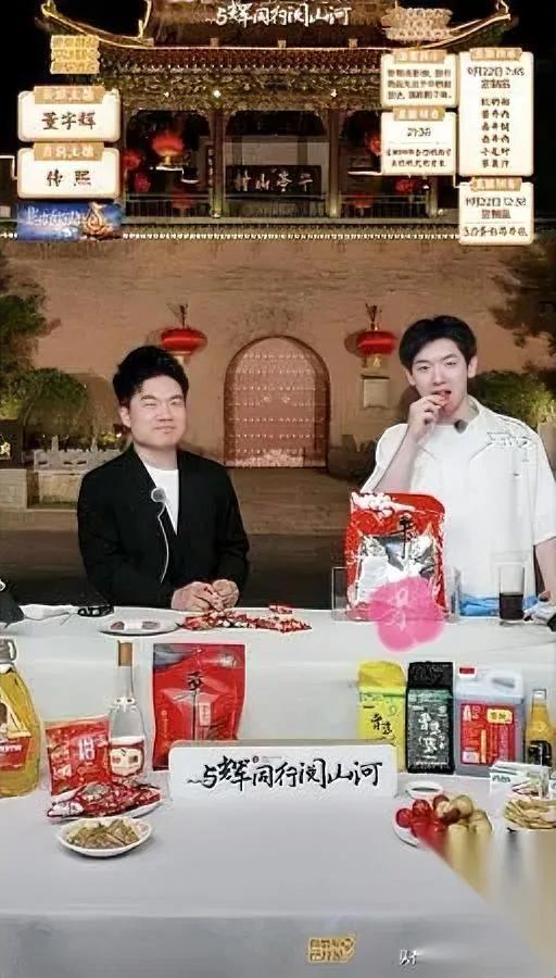 山西行第一天

GMV破1亿？

我翻到这段的时候真的拍大腿后悔，去年董宇辉走阅