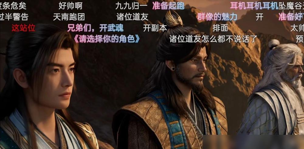 《凡人修仙传》还没上映，预售已经1.2亿，春节档男性观众89%想先看它，比《哪吒