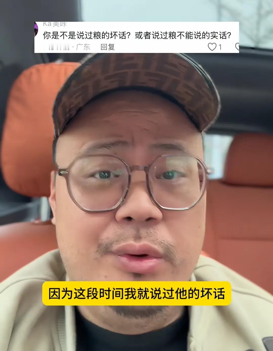 浩洋也被网络黑社会整怕了！
起因是：浩洋这几天在和某搞机对喷，怀疑对方的人到自己