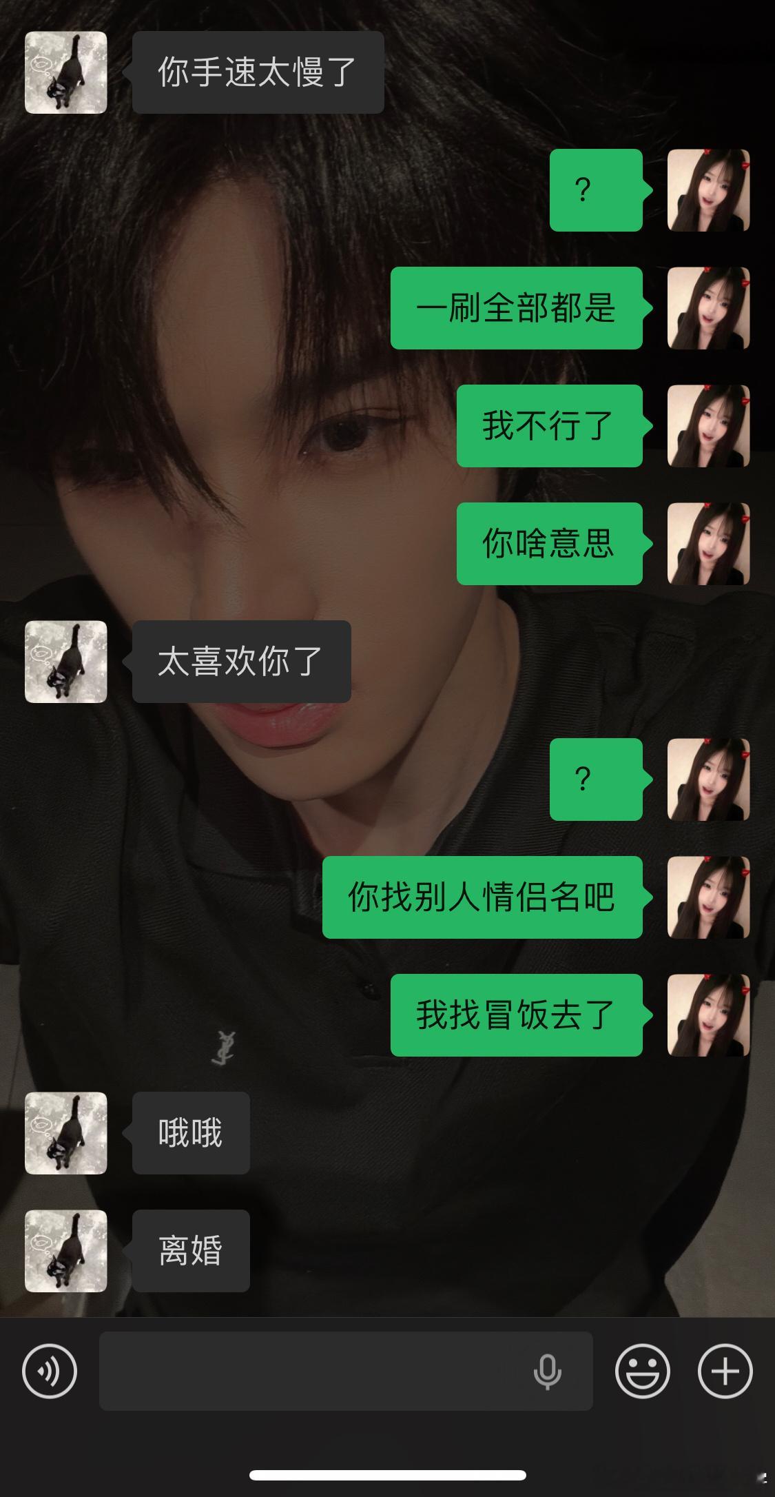 略略略略略～