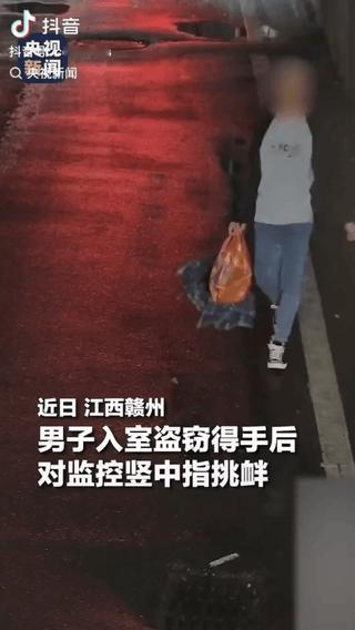 “不作死就不会死，这男子凭实力上央视了！”江西，一男子攀爬民房二楼入室盗走几千元