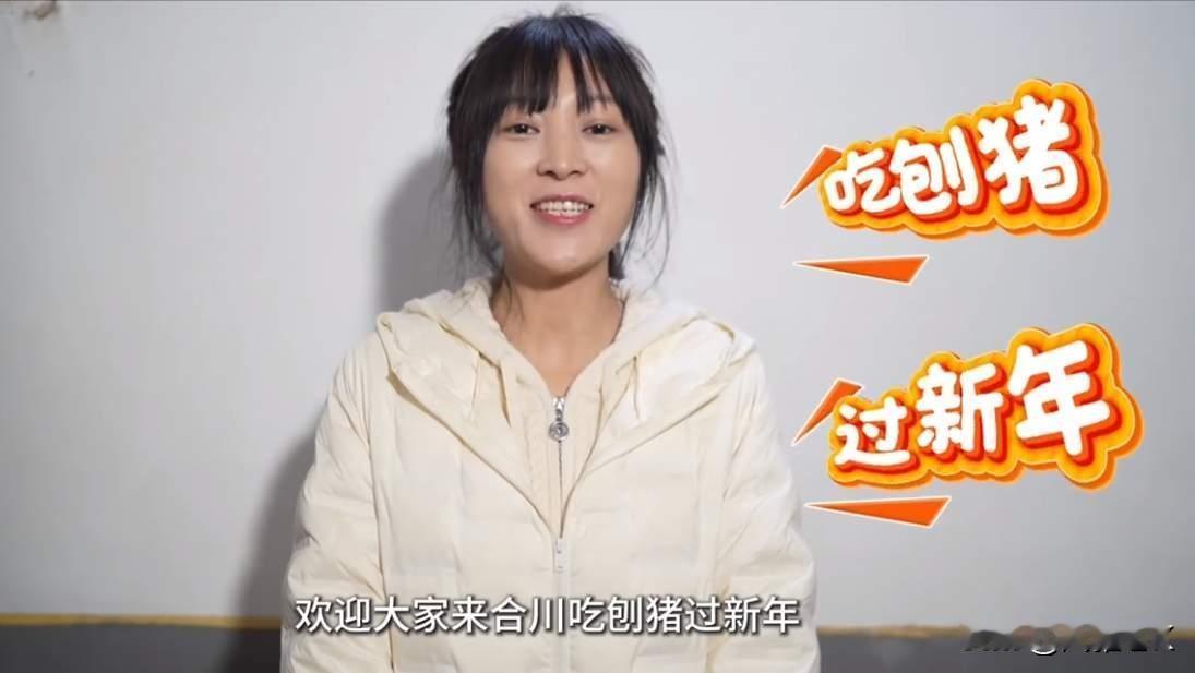 重庆合川的猪要瑟瑟发抖
呆呆妹火了，合川文旅也火了
猪却惨了，被流量赶上了餐桌