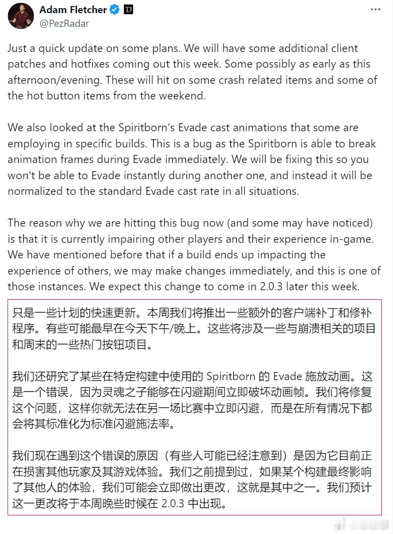 #暗黑4# 暴雪社区经理发布预告称，魂灵师闪避流玩法利用bug取消闪避动画，破坏