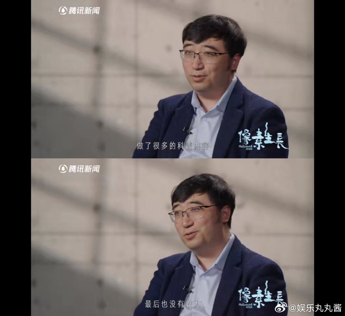 李永乐否认做网红有上千万收入 像素生长 原以为知识网红财富自由，李永乐老师这番话