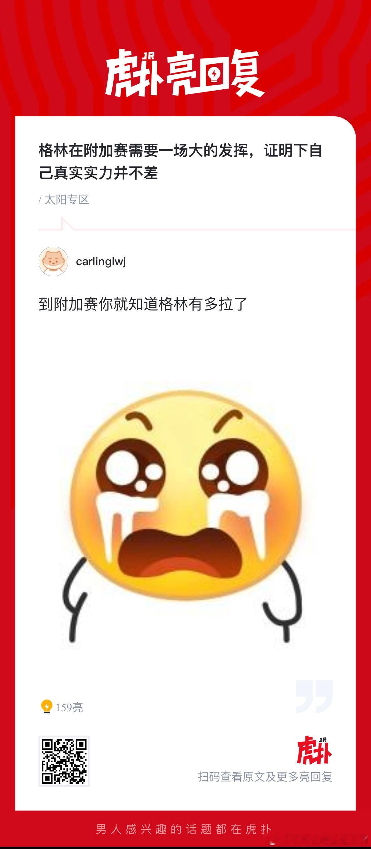 搬运工和他的朋友们  经典 