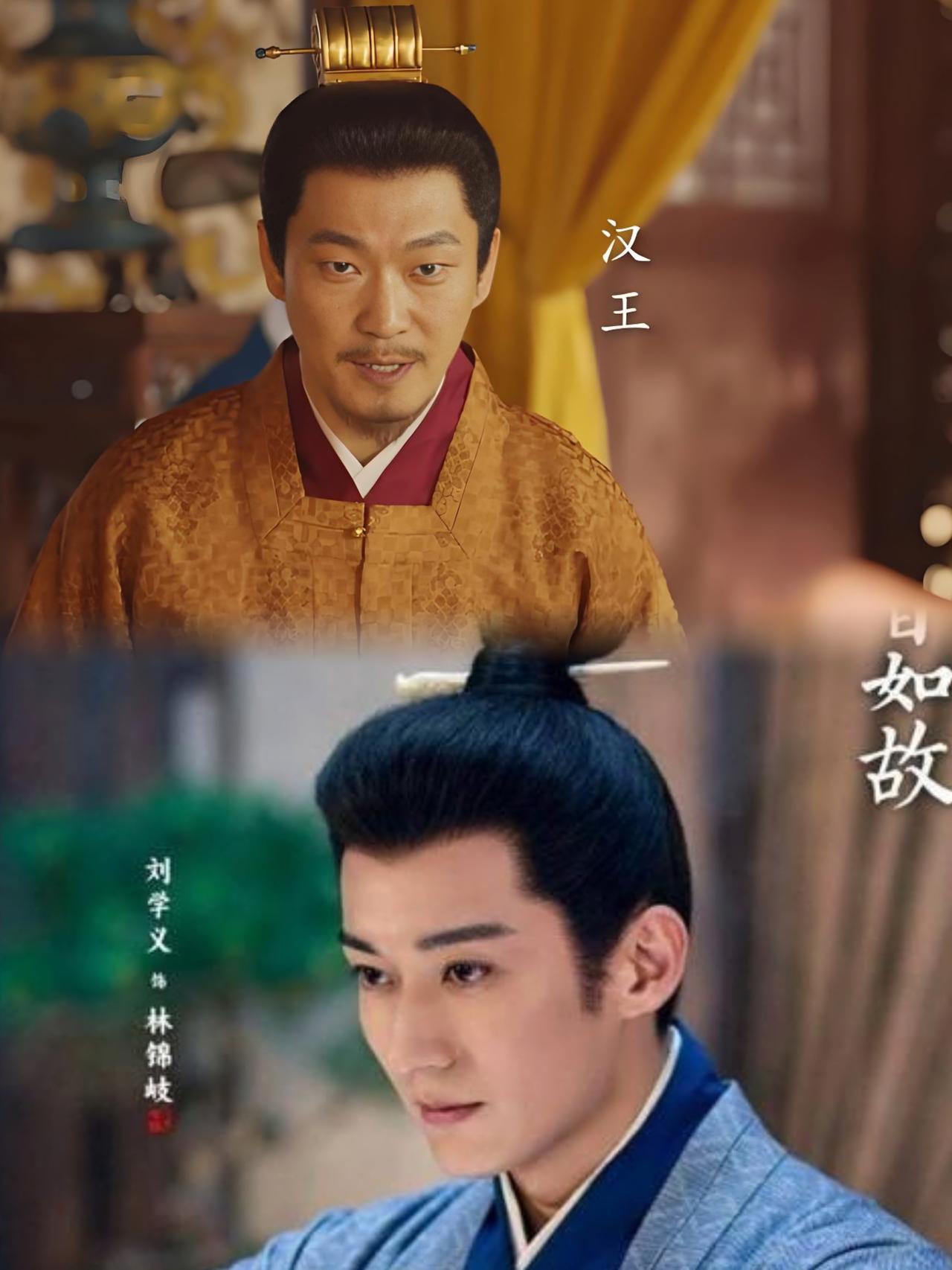 笑死人了！汉王你这么抠，能成什么大事？

看《兰香如故》，与吕戢儿离别
兰香典卖