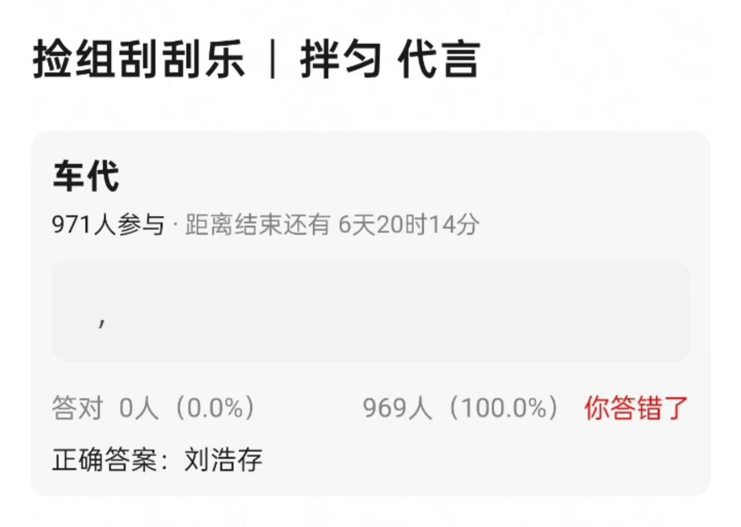 3.22🍉吃瓜不信瓜 