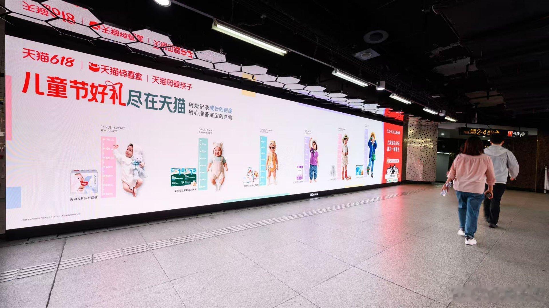 地铁里的大屏广告，看着看着就被治愈了。原来成长，就是被这些细碎的美好一点点拼凑起