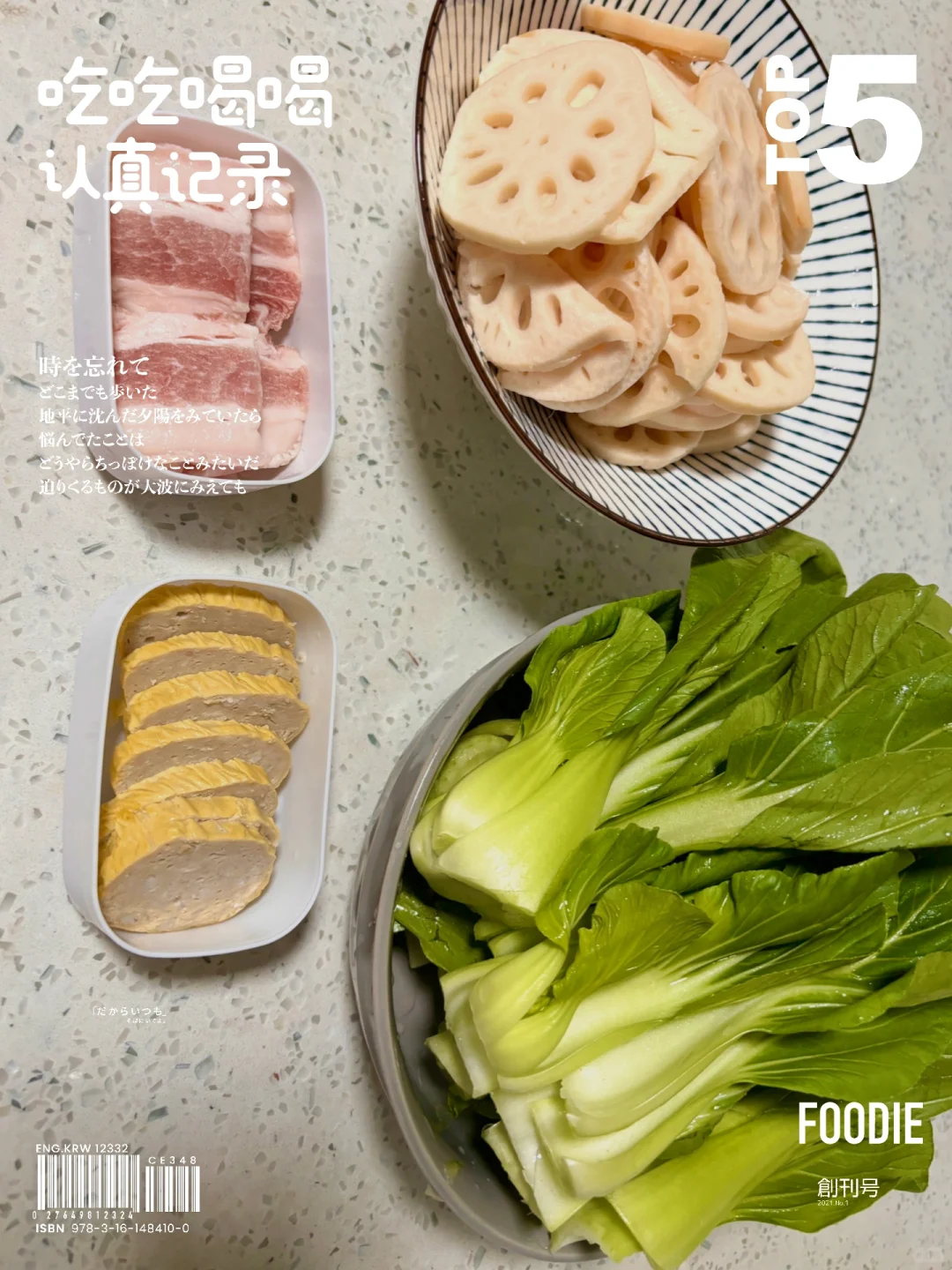 很内向，吃饱了也不说，继续吃😔