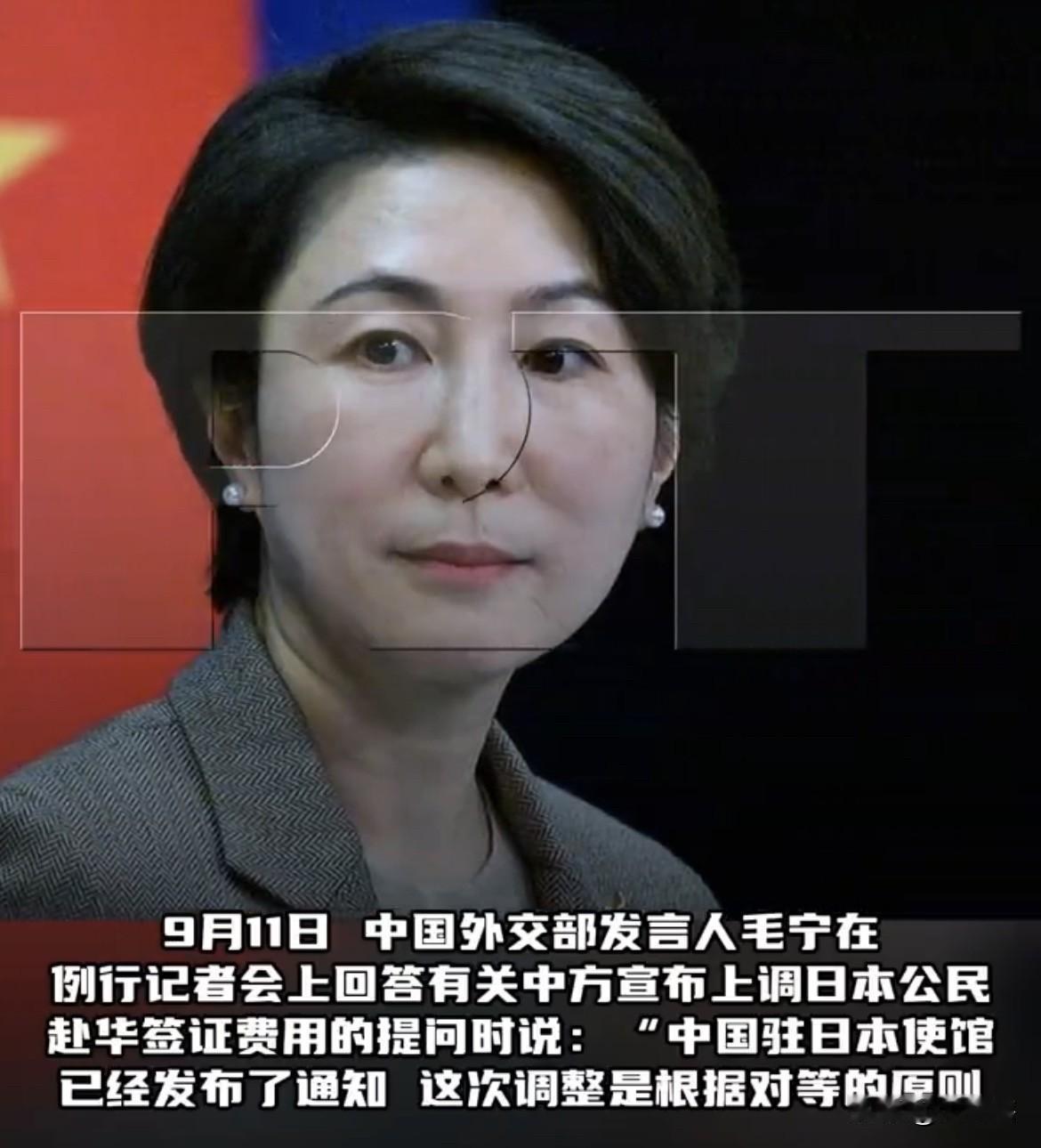【礼尚往来，日本5倍上调外国人签证费，中国以7倍还礼】
综合媒体消息，中国驻日大