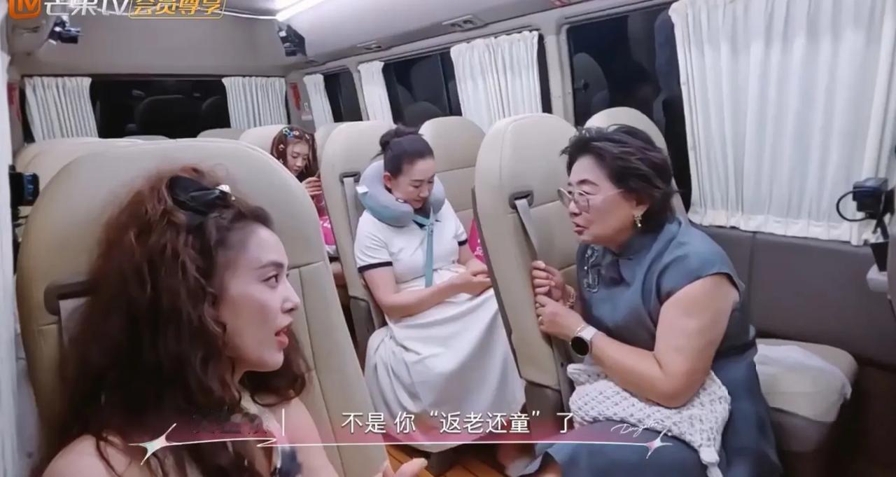 黄圣依强调妈妈是
一个小女孩，
她妈妈强烈反对。

黄圣依不甘拜下风，
她坦言
