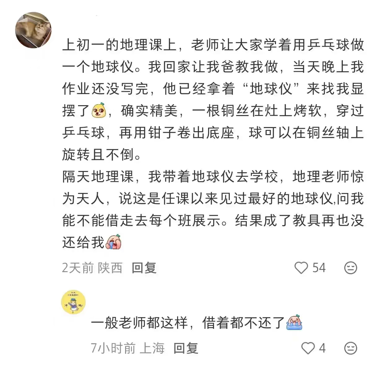 职场显眼包帮领导考试太努力，也是一种职场失误。 ​​​