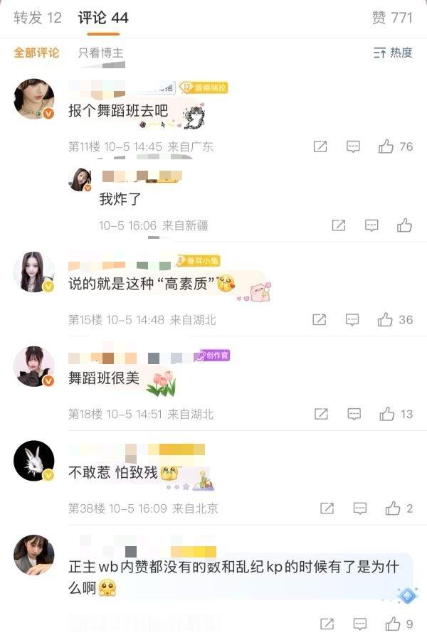 刘浩存和张元英 fans 怎么了？ ​​​