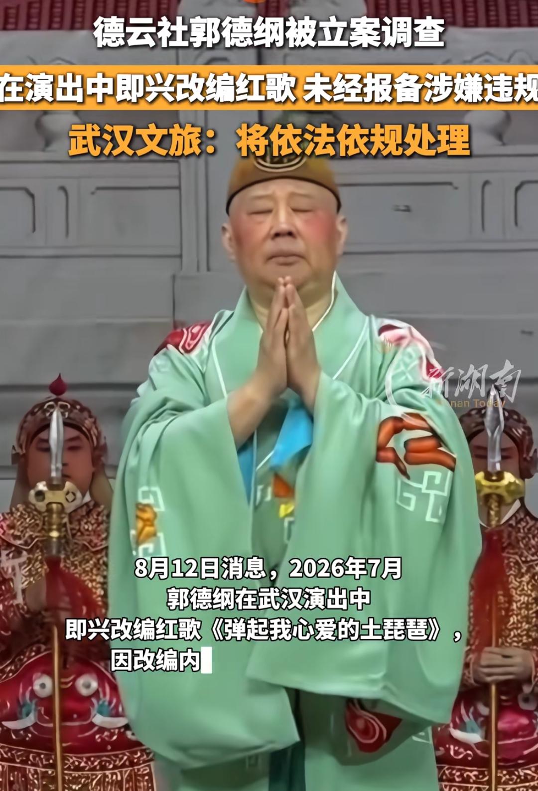 现在的相声，也就苗阜王声的能看，其他人什么小岳岳，大肚子，一上台，我直接切。
就