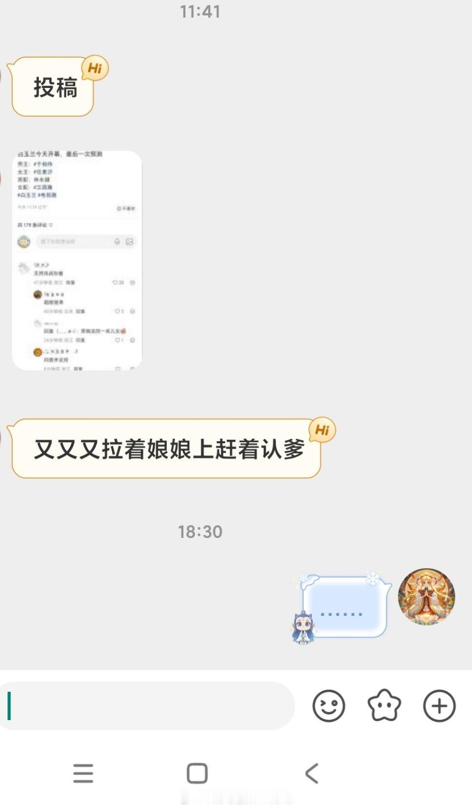 水产能不能独立行走，别捆绑娘娘认爹了 