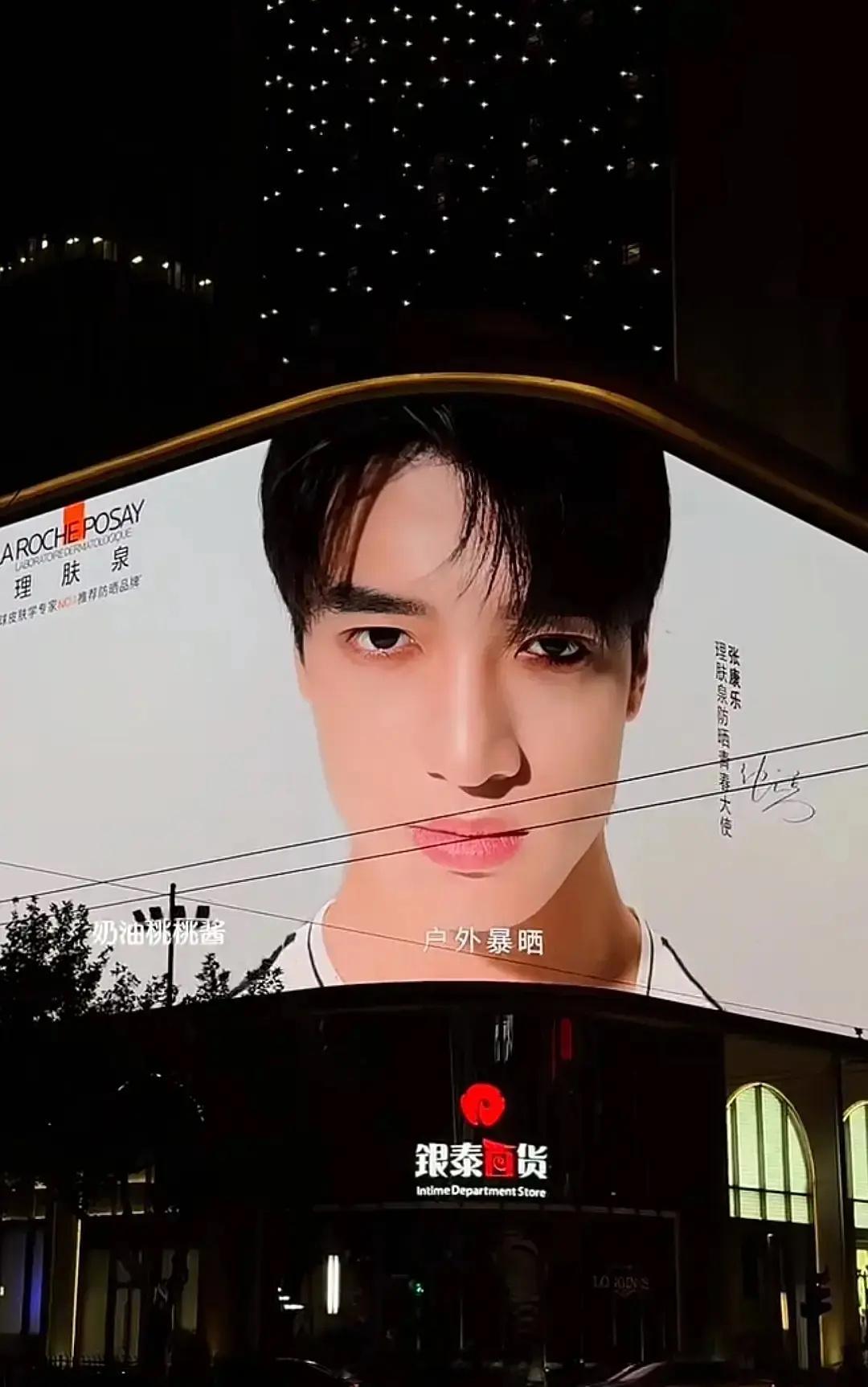 这个大屏是谁投的？是谁要害这个张康乐[允悲] ​​​