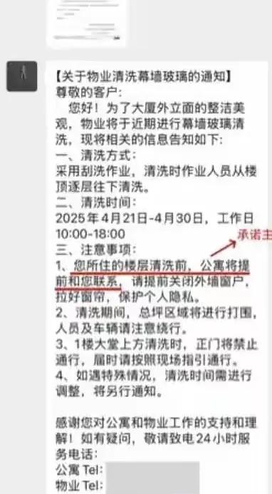 四川成都，一女子没拉窗帘，一丝不挂在家睡觉，被窗外清洗外墙的2个男工人看光光，她
