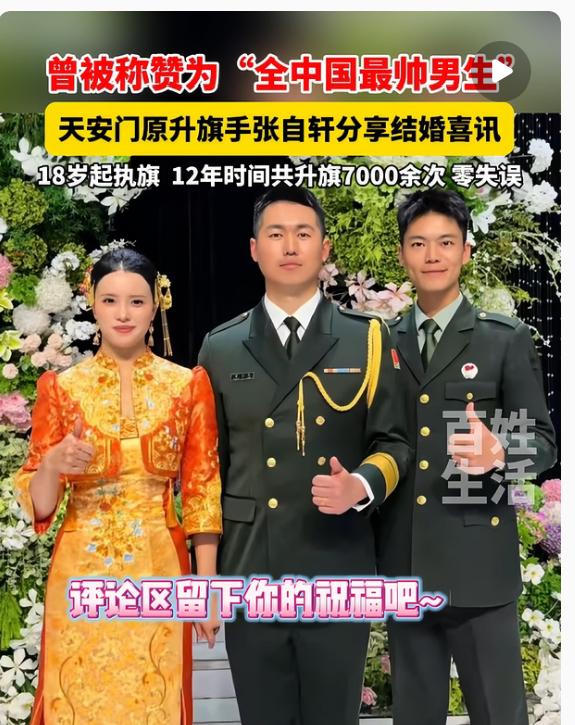 刷到张自轩刚更新的助农直播，我敢打赌，说男人就该追名逐利的人都沉默了。 放着朝九