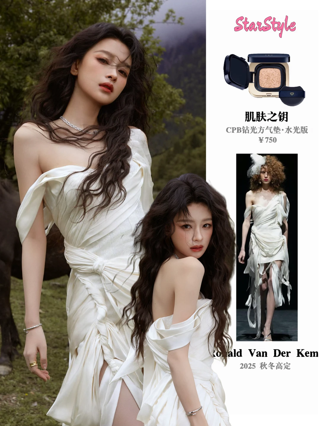 孙怡vogue山谷假日好美啊！一朵盛放的白玫瑰