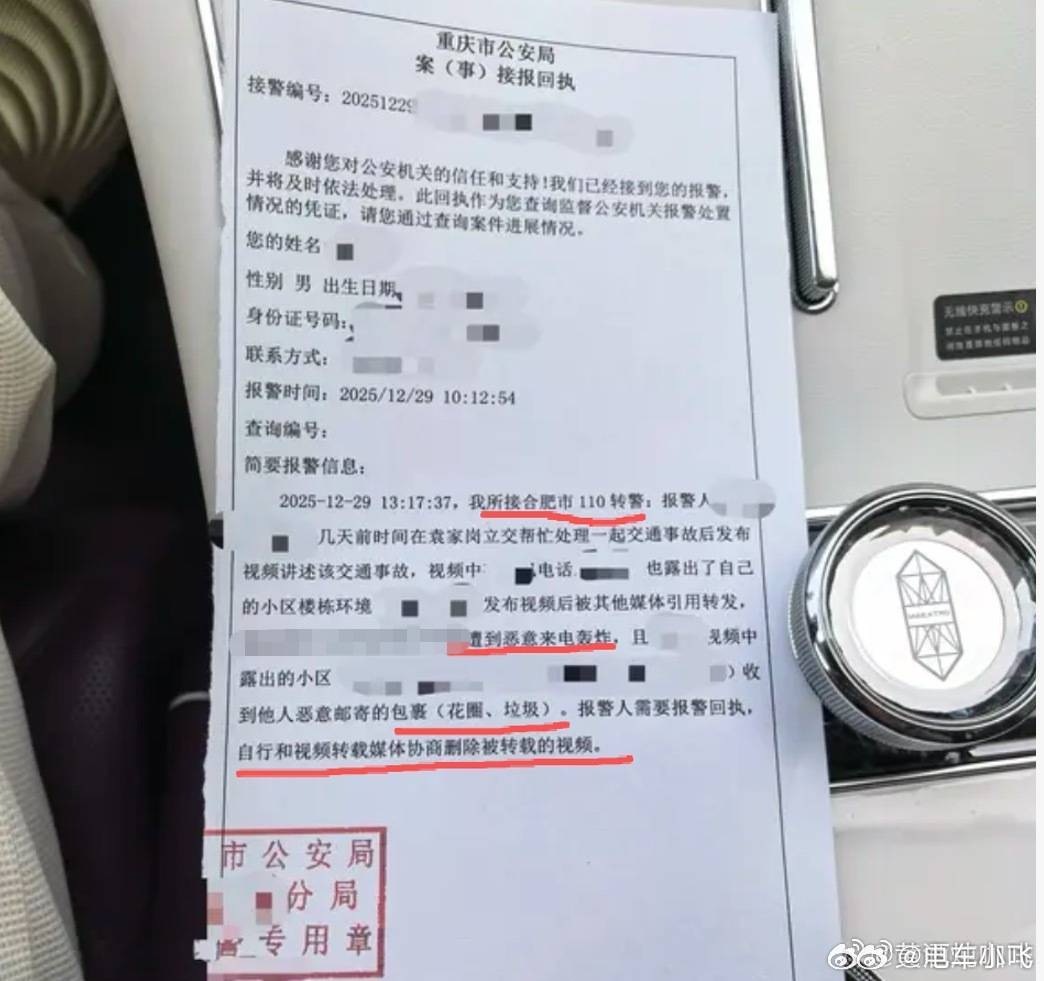 图二这种蓄意挑起对立的留着过年吗？ 