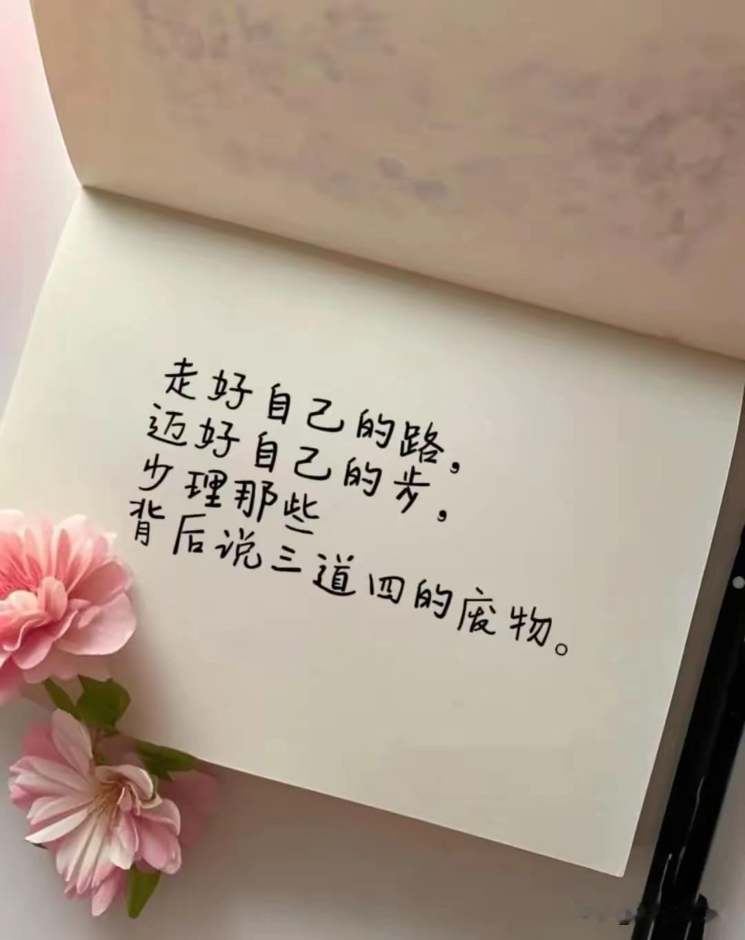 看看你这些心事。

我和老爷们来了趟杭州。

其实来之前我也不知道，更是没有任何