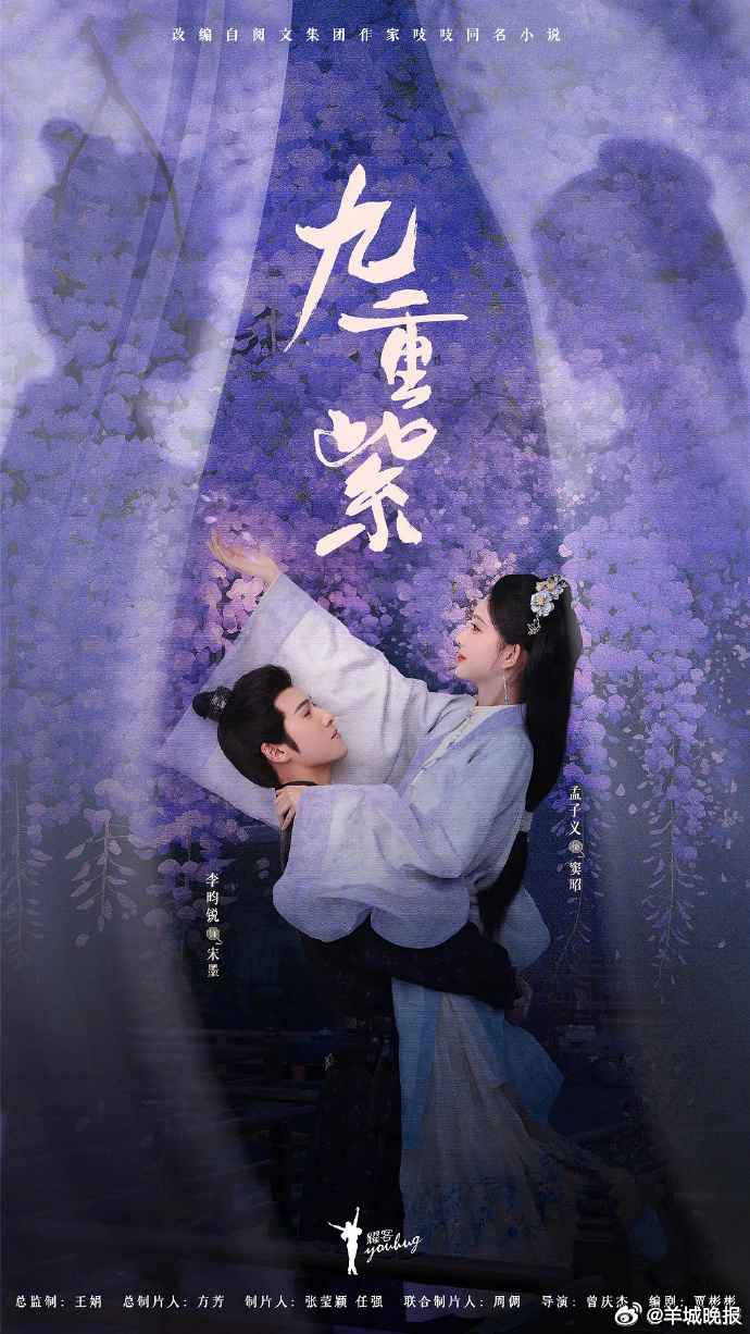 【你最嗑哪对古装剧CP？】从《九重紫》窦昭的绝地反击到《锦月如歌》禾宴的沙场伪装