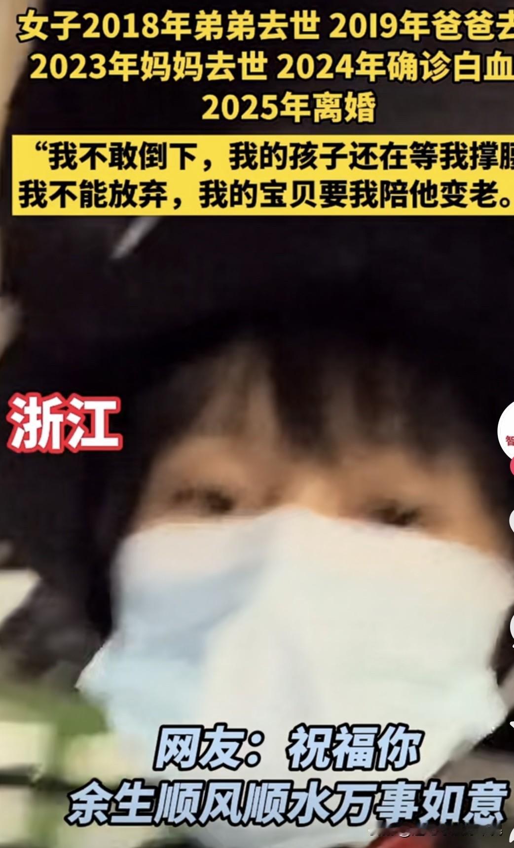 人怎么能倒霉成这样啊
2018年弟弟去世
2019年爸爸去世
刚过两年安稳日子