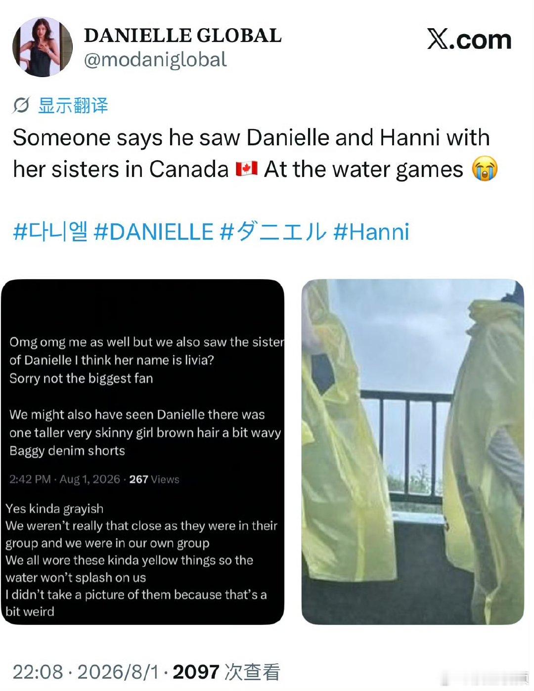 加拿大偶遇Danielle和Hanni加拿大偶遇Danielle和Hanni，真