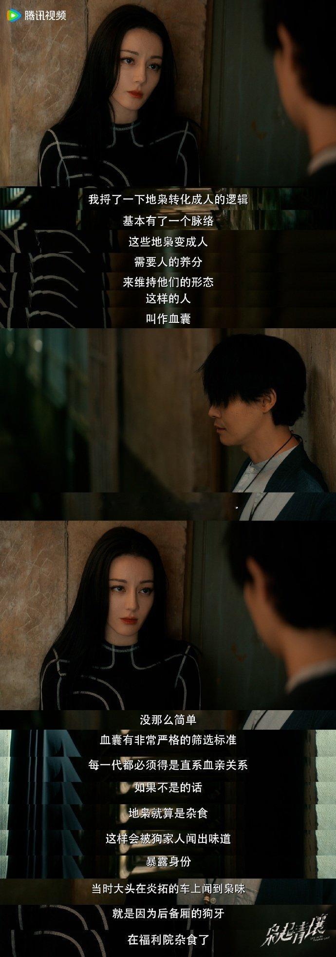 迪丽热巴是申公豹高质量买家秀吧谁被迪丽热巴申公豹造型帅晕！皮质战袍自带凌厉感，长