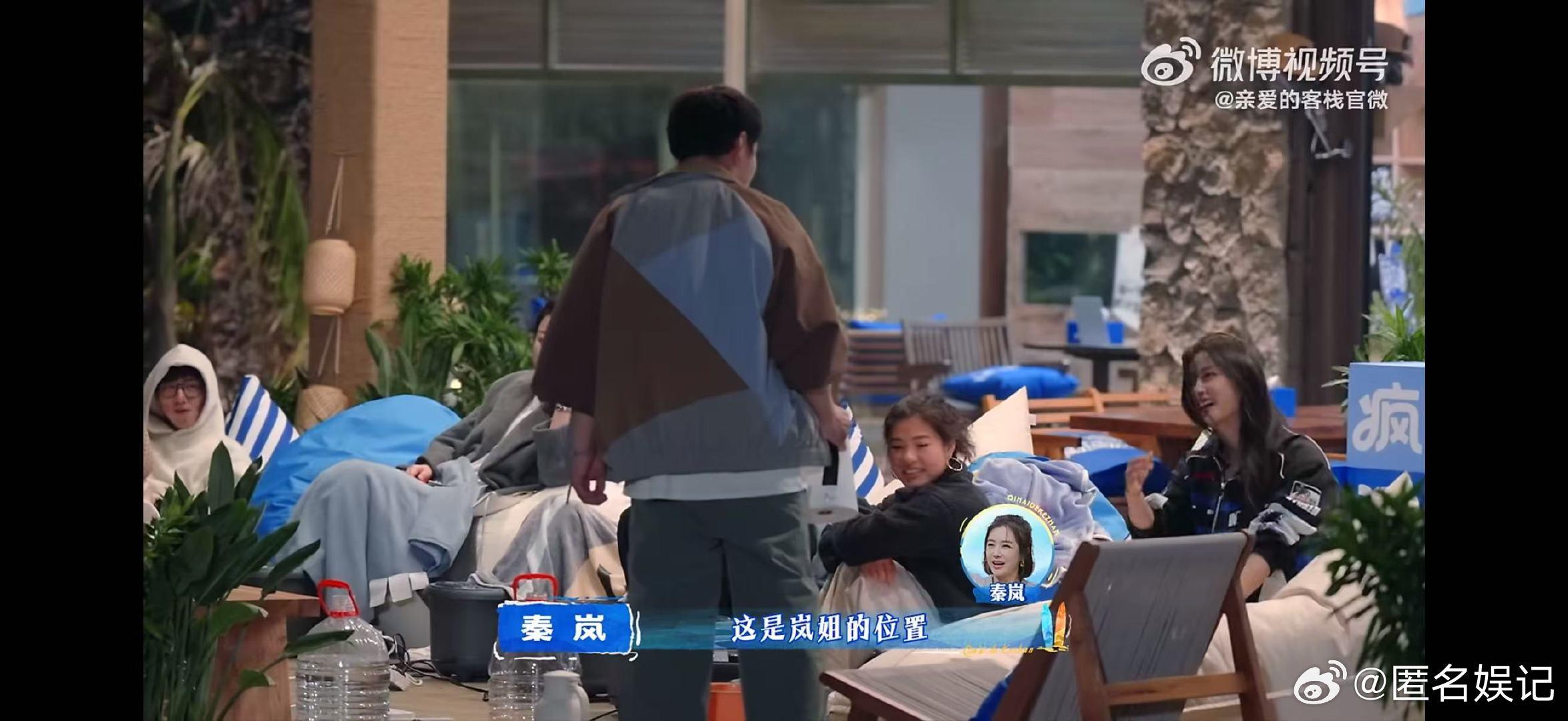 秦岚拿两个垃圾桶泡脚 秦岚泡脚一脚一个垃圾桶亲爱的客栈客栈泡脚名场面来了，桶不够