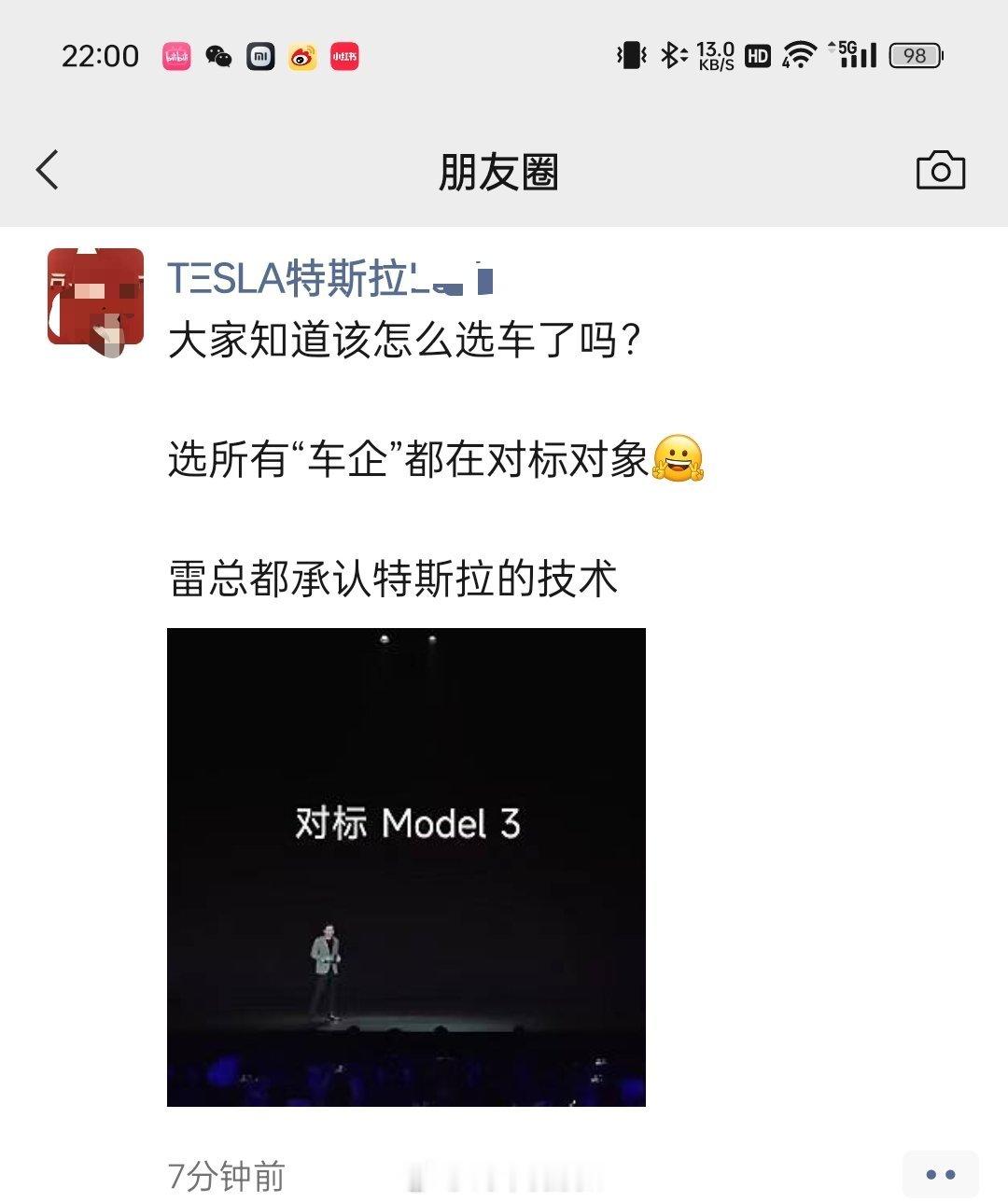 你这么一说，也有道理。#小米SU7价格# ​​​