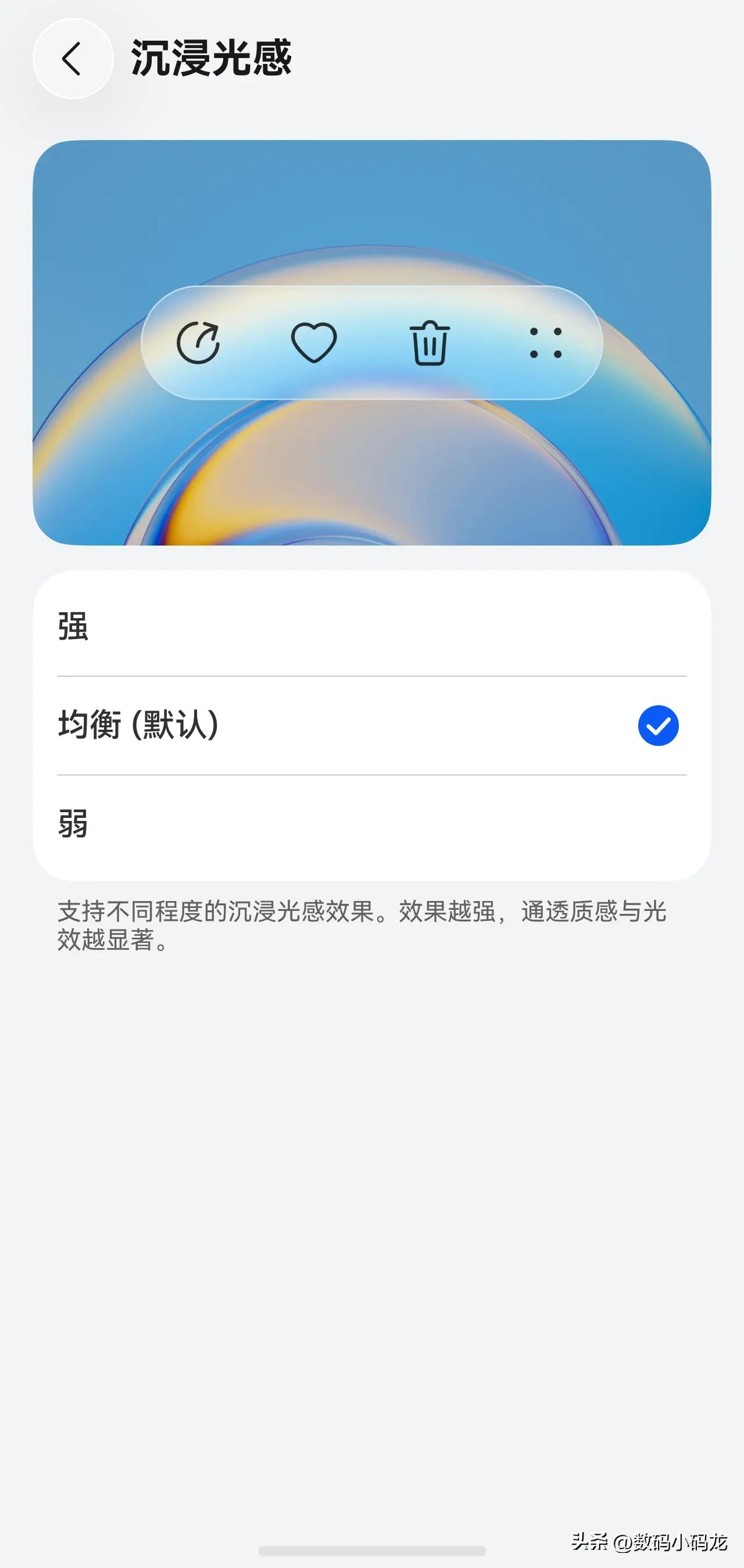 谁懂啊！升级鸿蒙 7，别人的手机满屏粒子特效，我的像没更新😭

最近刷到处都是