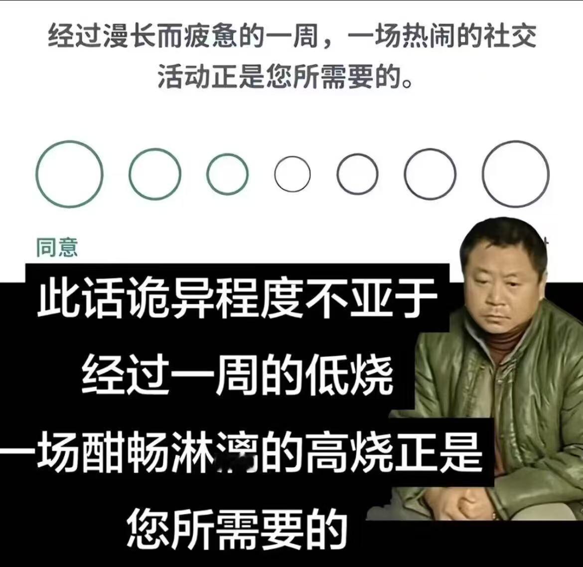 哈哈…… 
